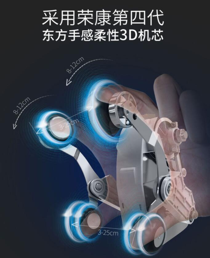 抖音国际服黄版机芯